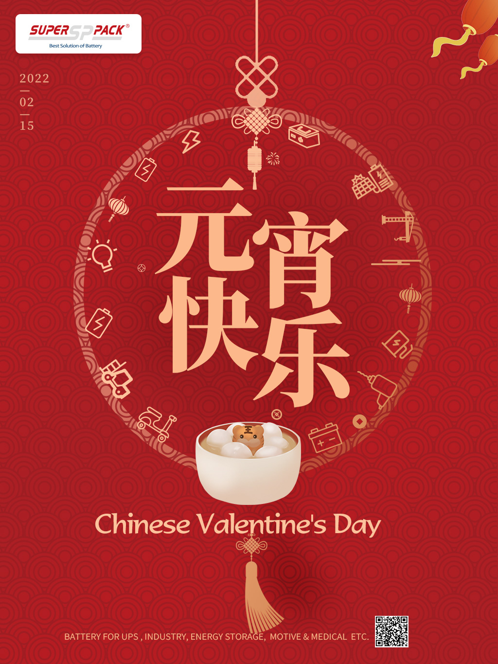 yuanxiao festival (kinesisk alla hjärtans dag 's)
